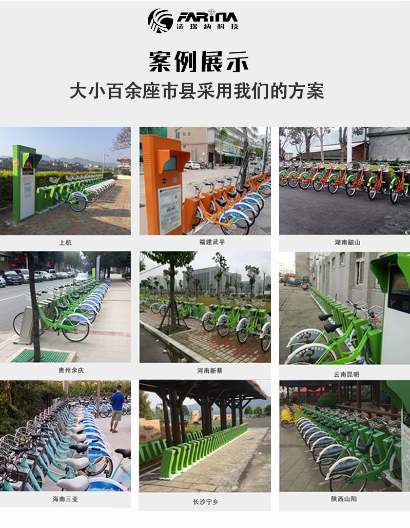 公共自行車(chē)雙立柱鎖樁